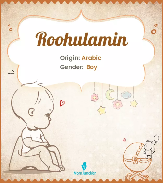 roohulamin_image