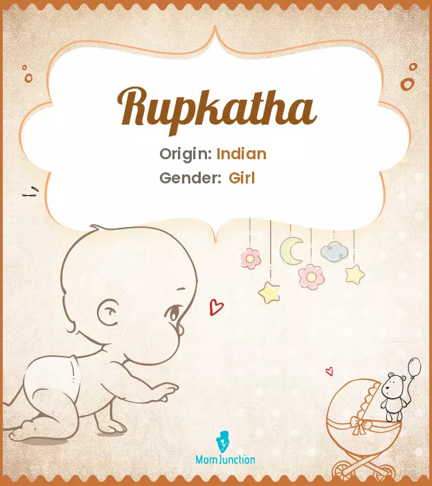 rupkatha_image