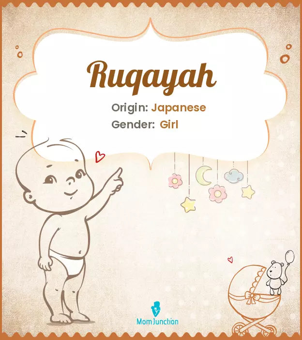 ruqayah_image