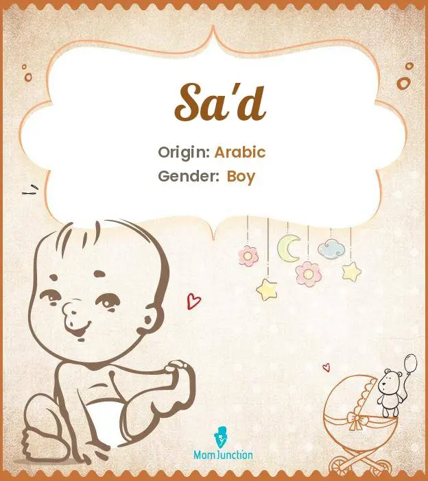 sa&rsquo;d_image