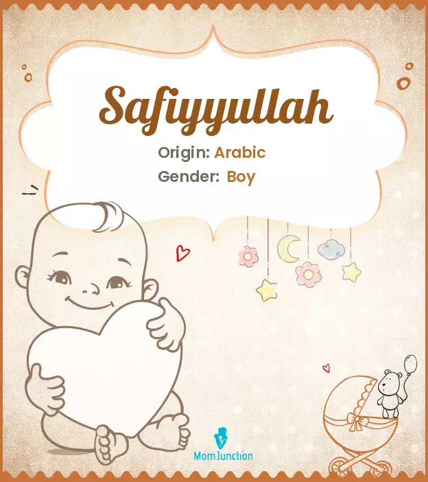 safiyyullah_image