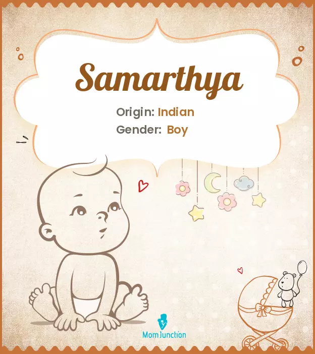 samarthya_image