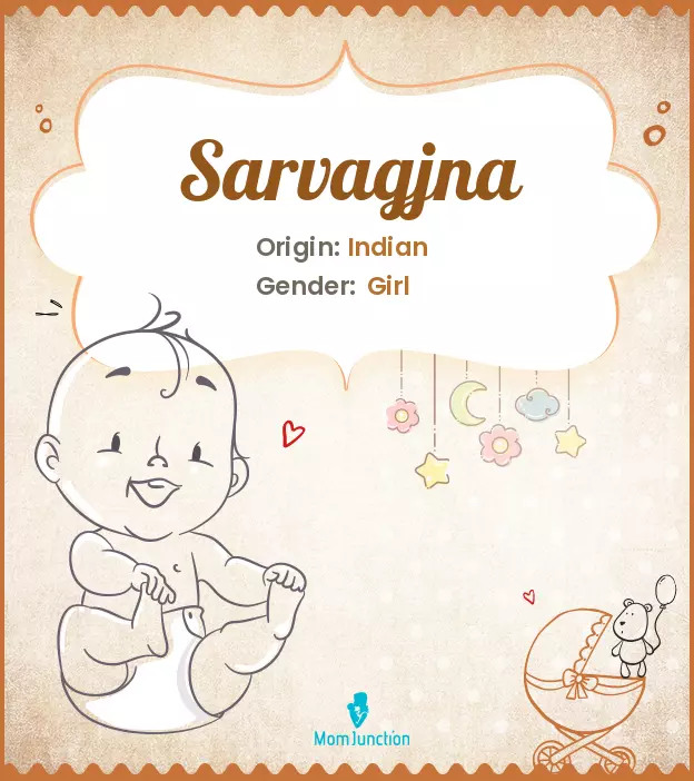 sarvagjna_image