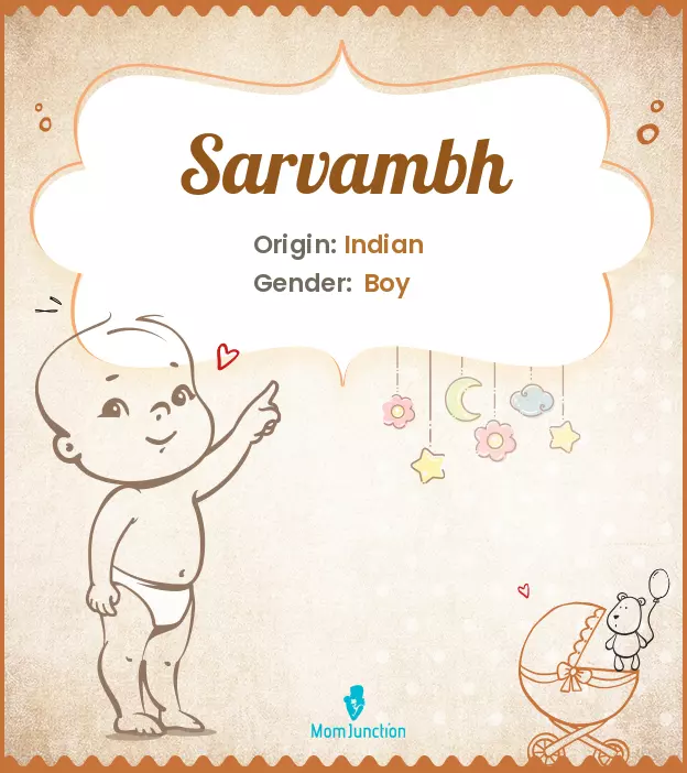 sarvambh_image