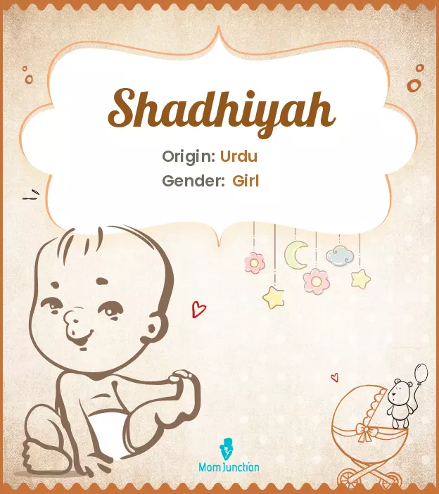 shadhiyah_image