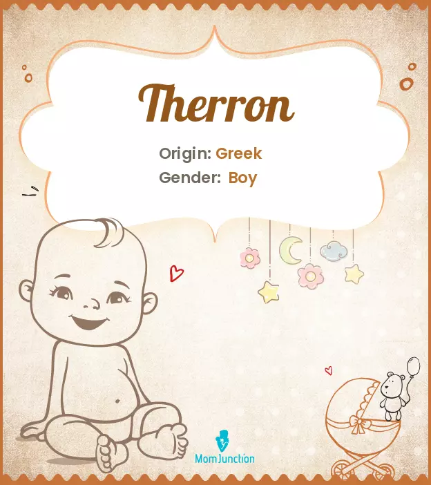 therron_image